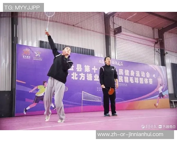 特写1+1丨庙前大街：羽球飞扬燃热情，全民健身享健康